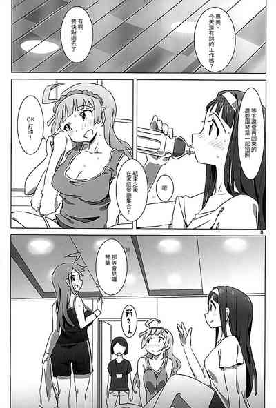 第7页 封面 - HaSM.cc