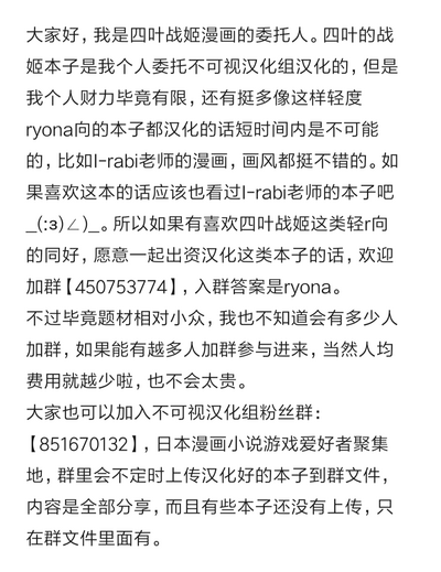 第71页图
