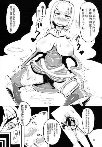 第23頁圖