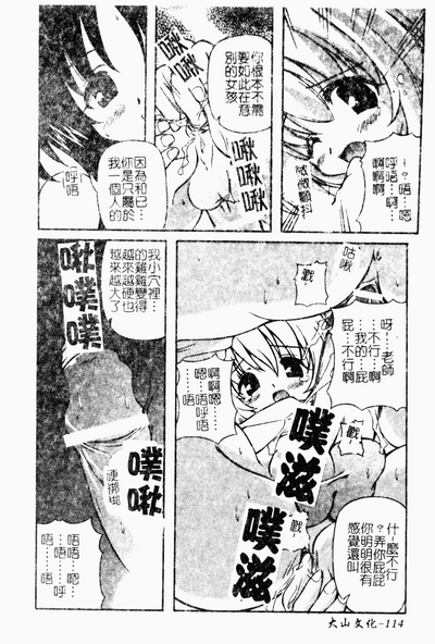 第115頁圖