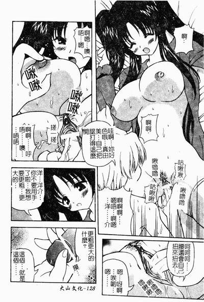 第127頁圖