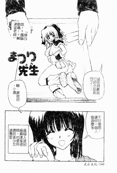 第139頁圖