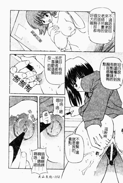 第151頁圖