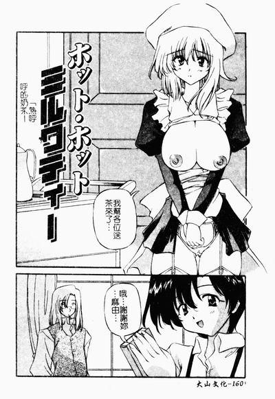 第159頁圖