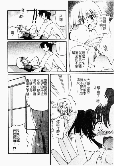 第163頁圖