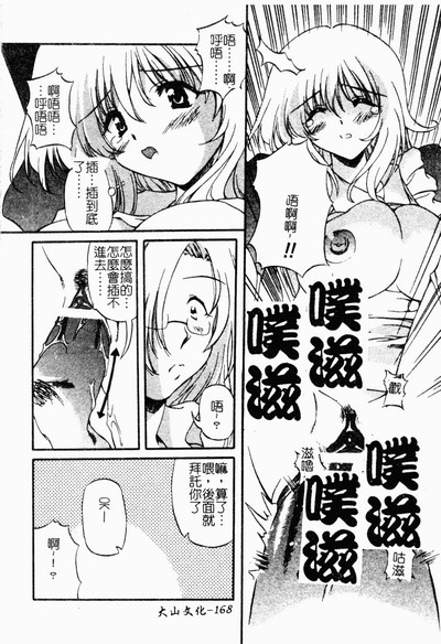 第167頁圖