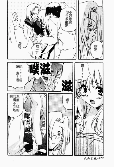 第171頁圖
