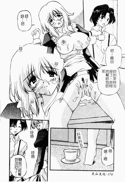 第175頁圖