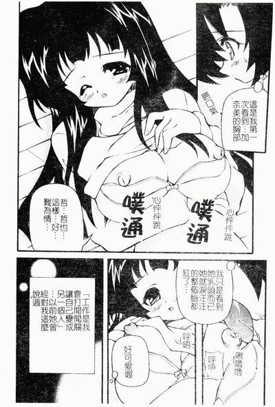 第75頁圖