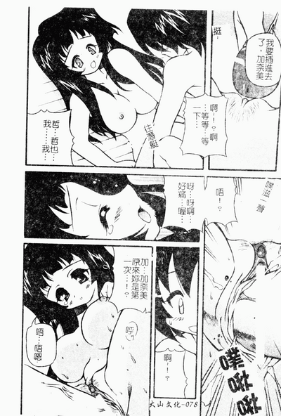 第79頁圖