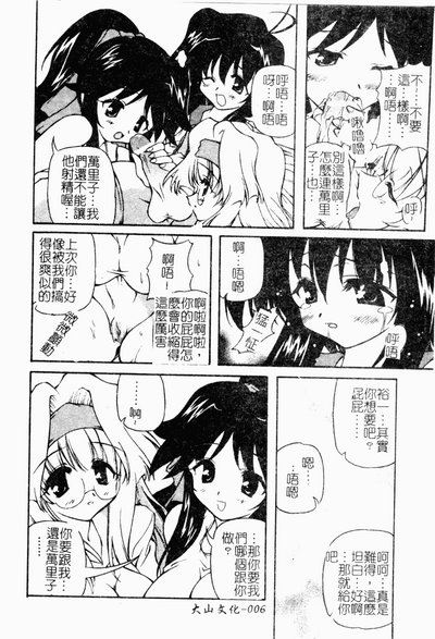 第7頁圖
