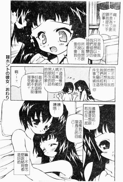 第87頁圖