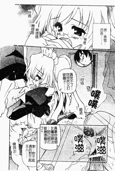 第91頁圖