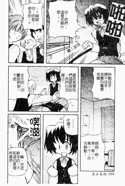 第95頁圖