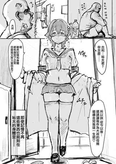 第7页图