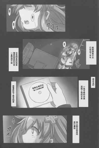 第3页图