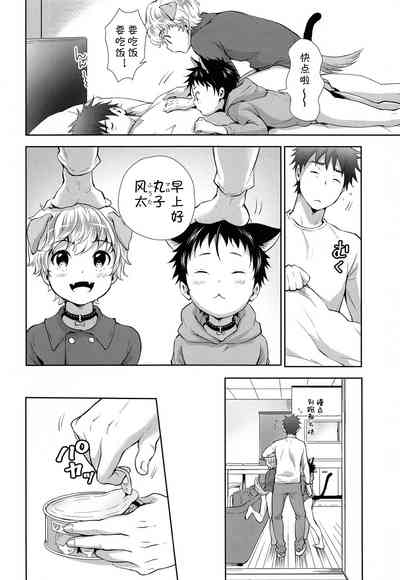 第3頁圖