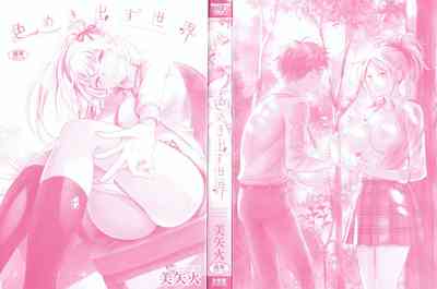 第3頁圖