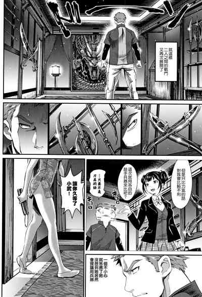 第79頁圖