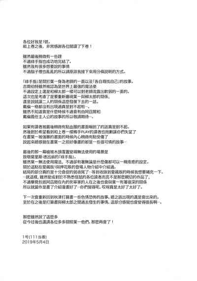 第47页图