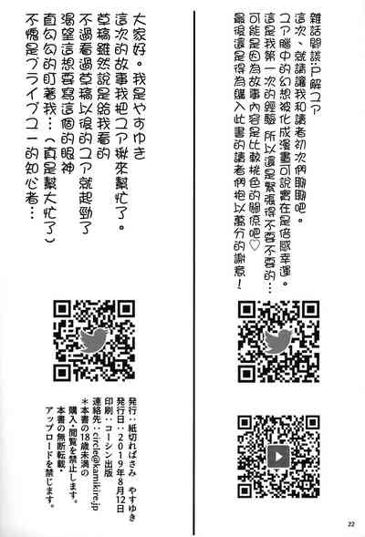 第23页图