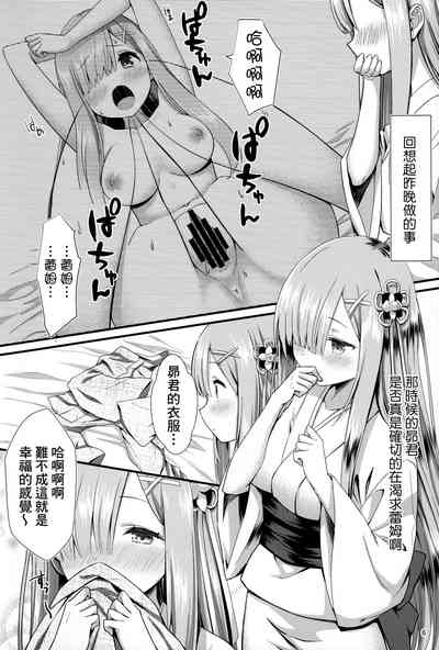 第7页图