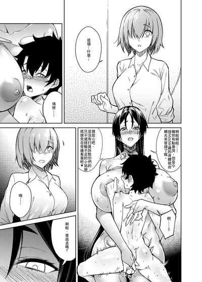第23页图