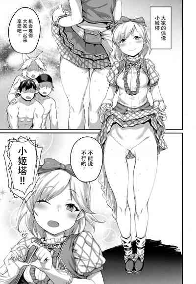 第15页图