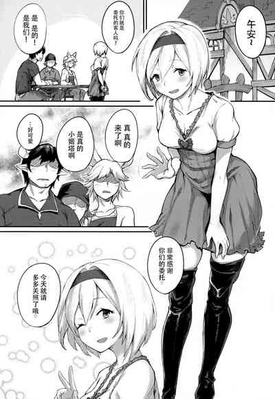 第3页图