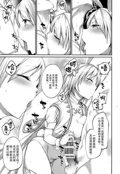 第7页图