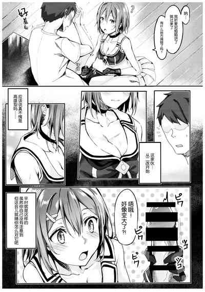 第7页图