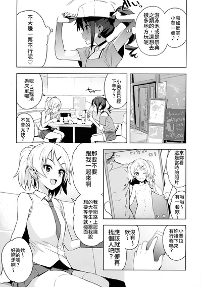 第7頁圖