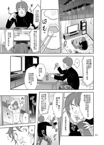 第11頁圖