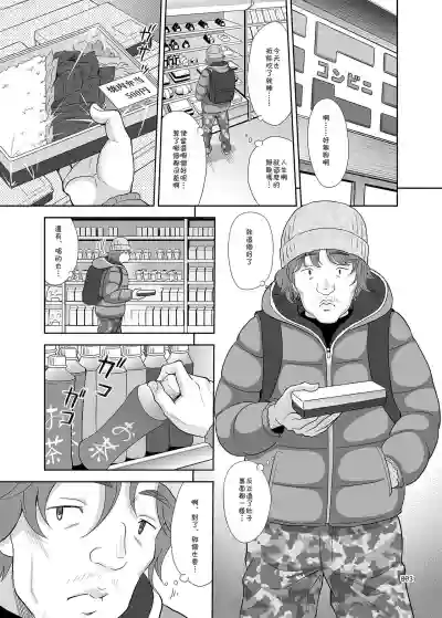 第3頁圖