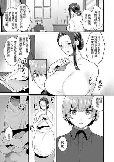 第7页图