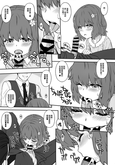 第11頁圖