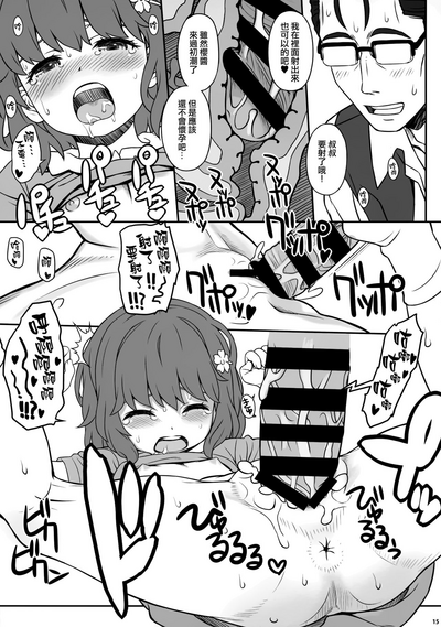 第15頁圖