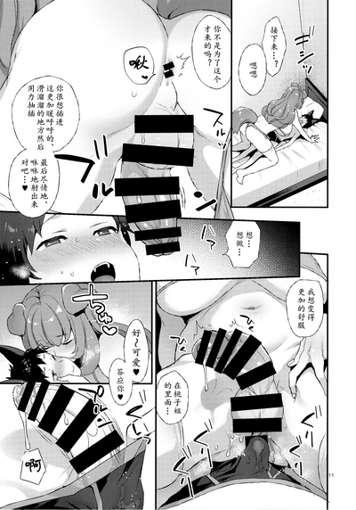 第11頁圖