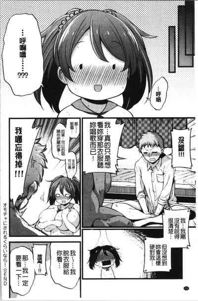 第111页图