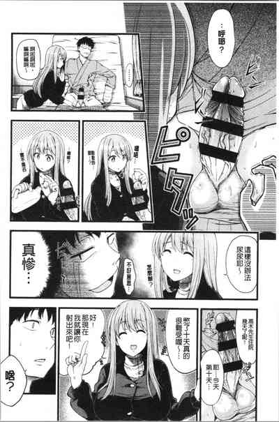 第163页图