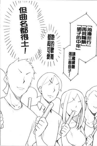 第87页图