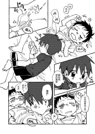 第11页图