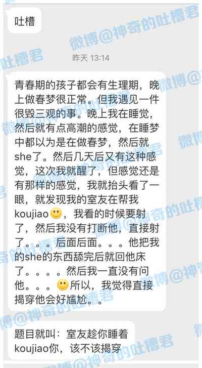 第19页图