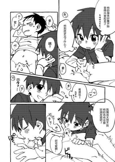 第7页图