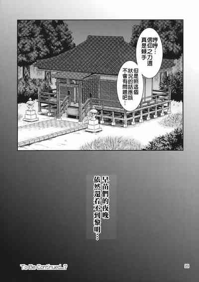 第23页图