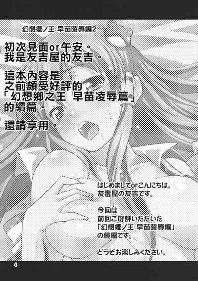 第3页图