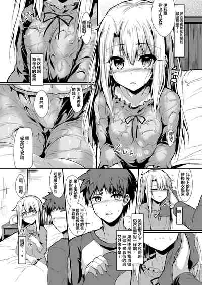 第11页图