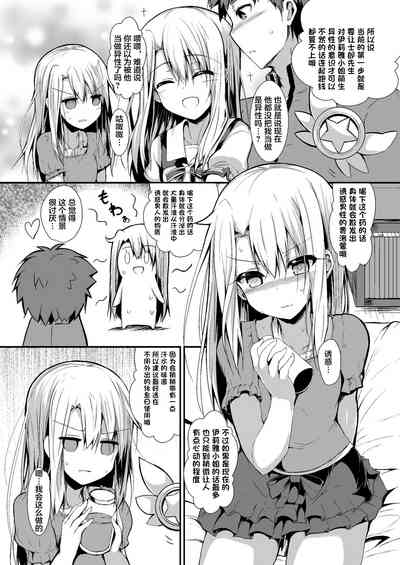 第7页图