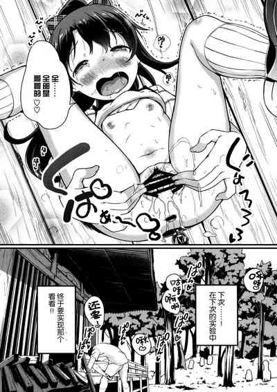 第23頁圖