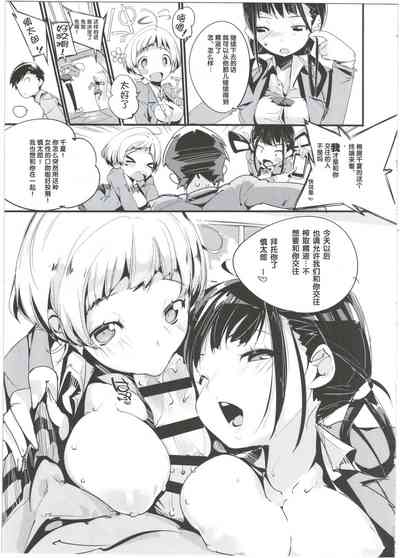 第23頁圖